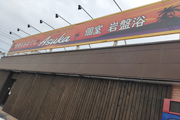 外見002